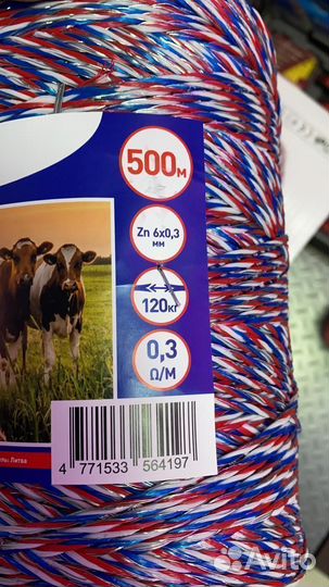 Электропастух Статик разных моделей