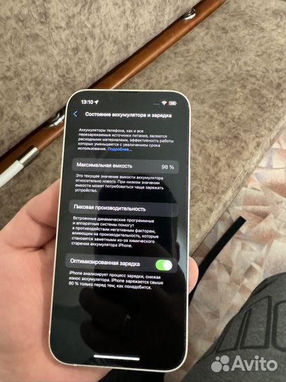 iPhone 13, 128 ГБ
