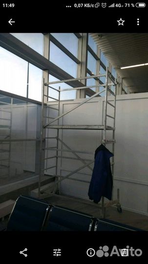 Генератор Тример Бензокоса Трамбовка Отбойник