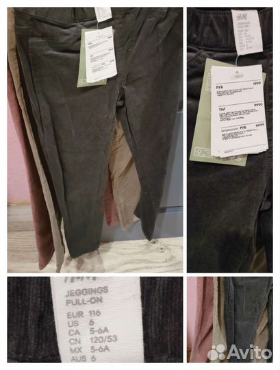 Детская одежда для девочек