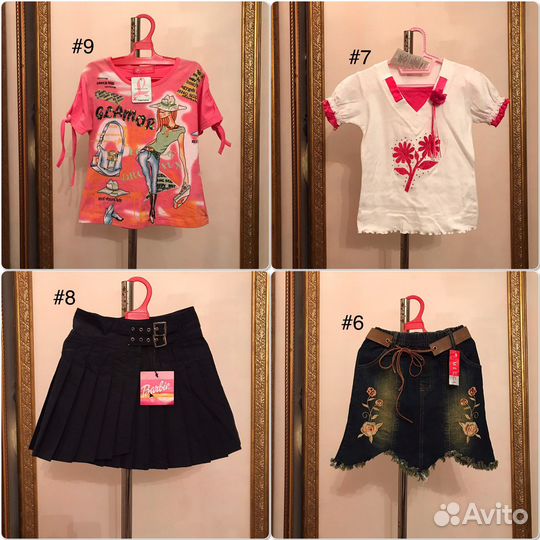 Детская одежда новая