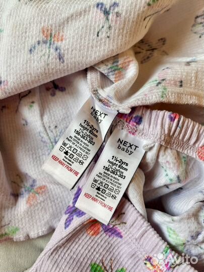 Летний комлект Next, 86/92