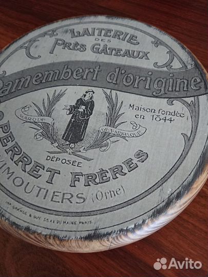 Сырная доска, 25 см