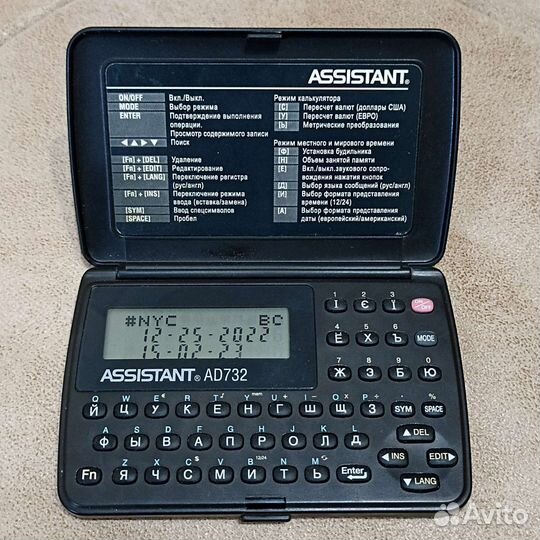 Электронный органайзер Assistant AD732