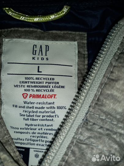 Куртка демисезонная на подростка