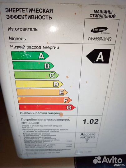 Стиральная машина samsung diamond 6кг б/у