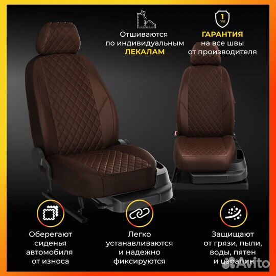 Авточехлы для JAQ JS4 с 2020-н.в