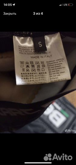 Шорты защитные для картинга