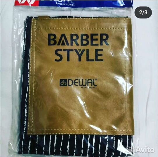 Фартук для парикмахера