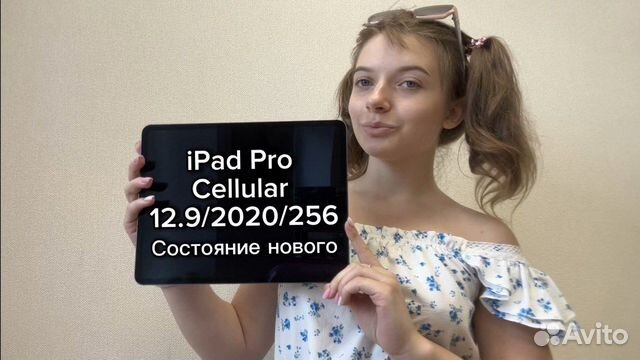 iPad pro 12.9 256gb cellular как новый объявление продам