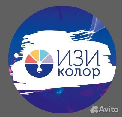 Колорист автоэмалей