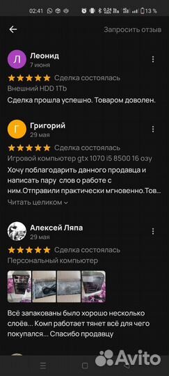 Игровой пк с rx 580 8gb