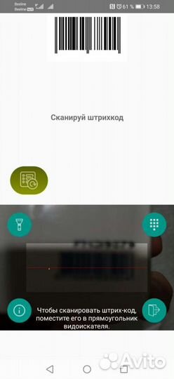 Флёр narcotique 100ML