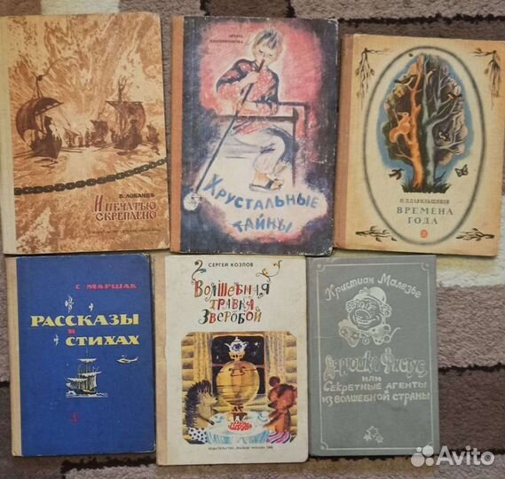 Книги детские тонкие