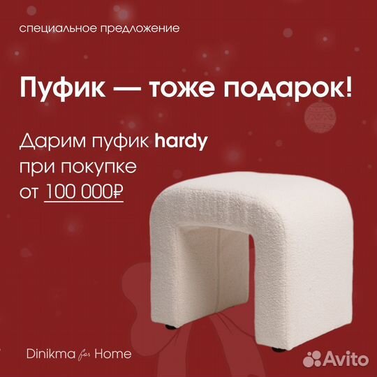 Раздвижной стол Umo, керамогранит