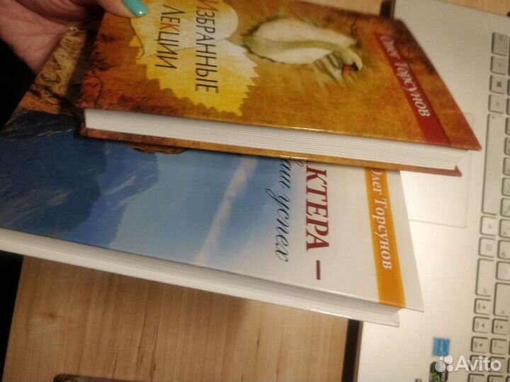 Олег Торсунов. Ведическая литература