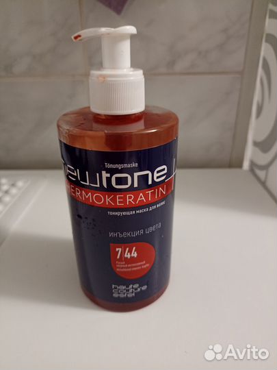 Тонирующая маска для волос