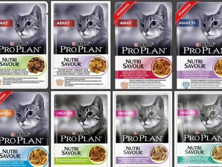 Purina pro plan 85гр влажный корм разные вкусы