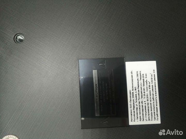 Телевизор Mystery mtv-5034uta2