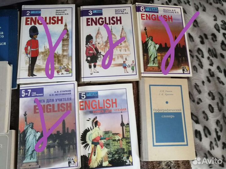 Книги по англ/рус. яз. учебники шк. и вуз. словари