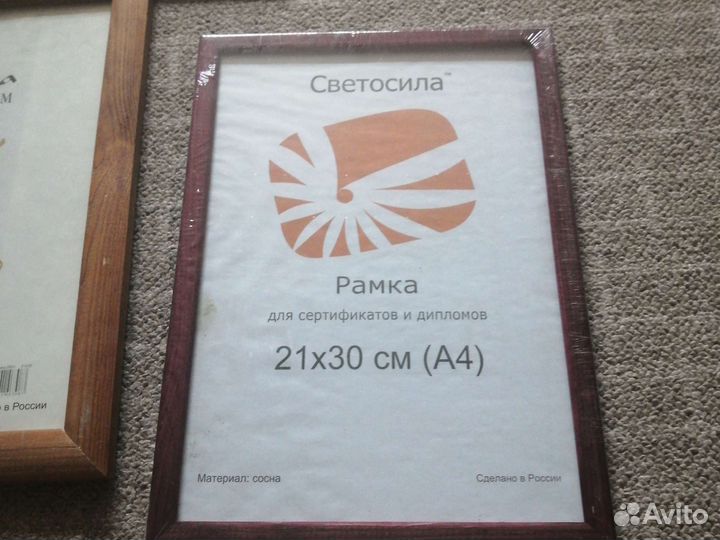 Рамка a4