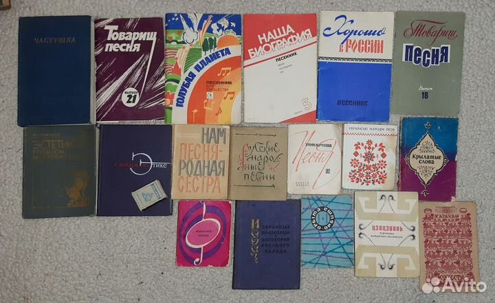 Книги агитлитература и биографии СССР