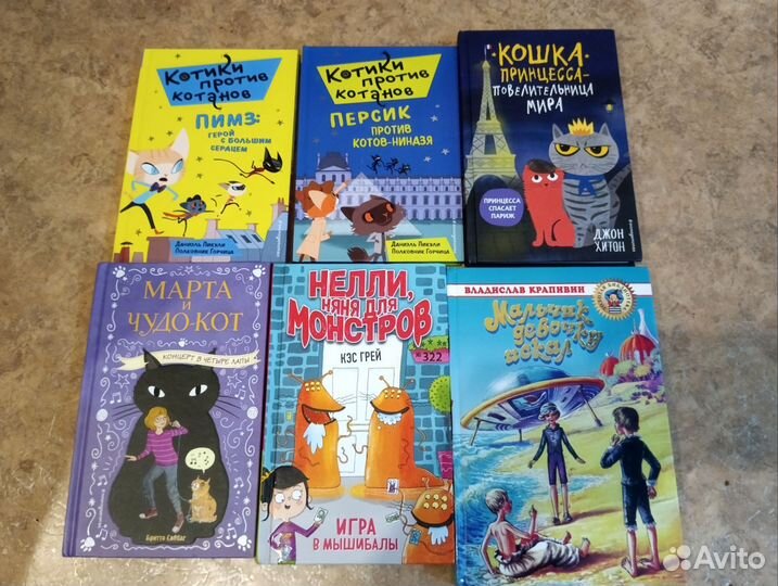 Детские книги