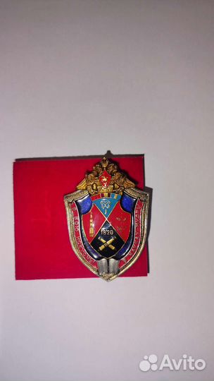 Знак нагрудный