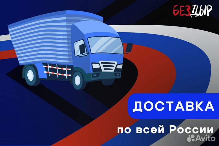 Кузовной порог Chrysler Sebring 2 левый