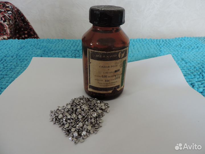 Припой для пайки.Сплав Розе