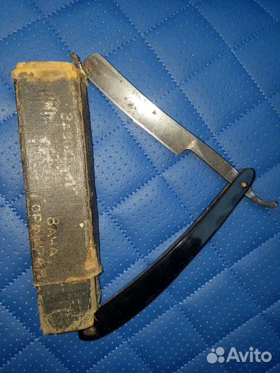 Опасная бритва Труд Вача Штамп 1937 год