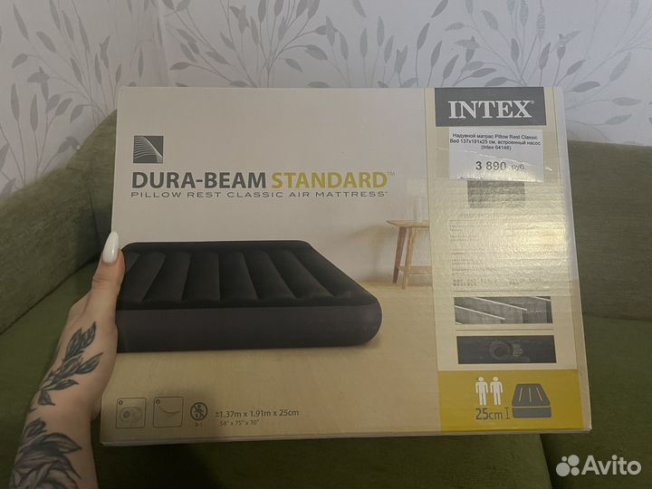Надувной матрас с насосом