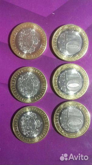 Монеты Костромская область. Биметалл