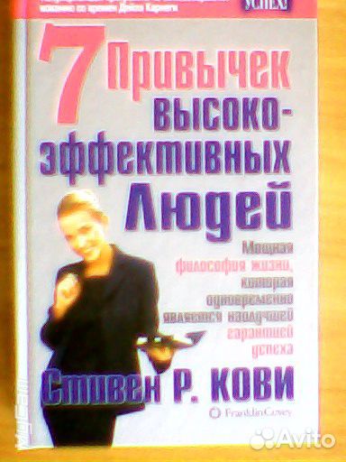 Продам книги - менеджмент, маркетинг, экономика
