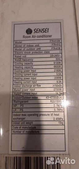 Сплит на 60 м2