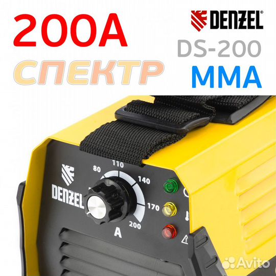 Сварочный инвертор Denzel MMA DS-200 Compact 220В