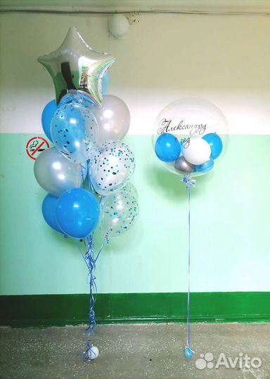 Гелиевые шарики