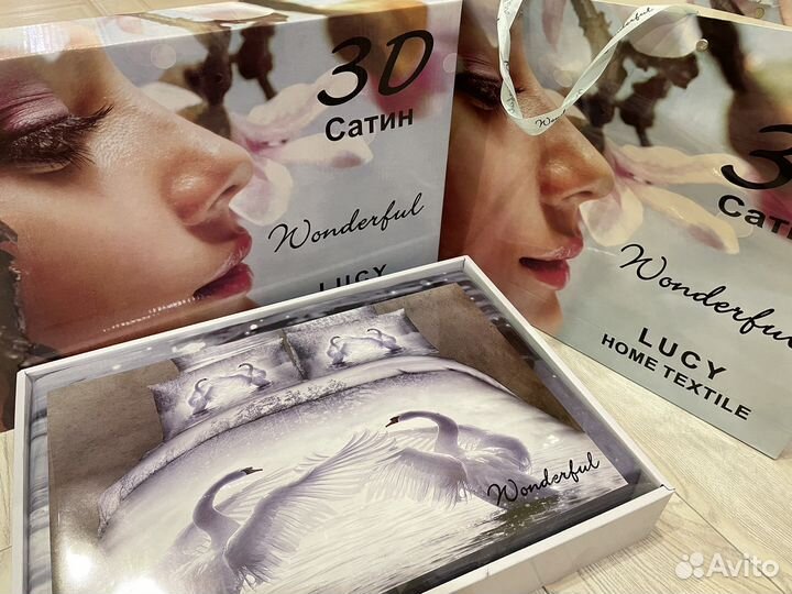 Постельное белье