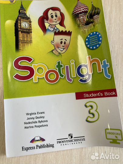 3 учебника Английского языка 3 кл