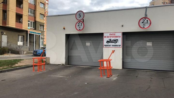 Машиноместо, 20 м²