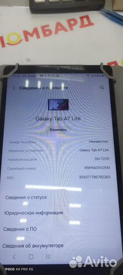 Планшет samsung galaxy TAB A7 lite SM-T225 64 гб