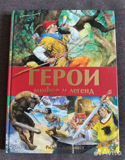 Книги для детей и подростков