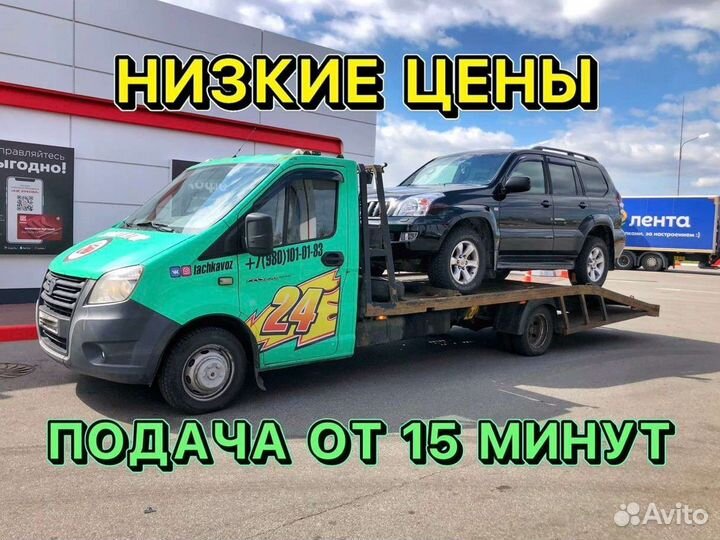 Эвакуатор КАД зсд М11