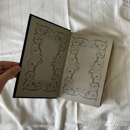 Андре Моруа