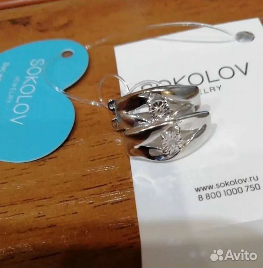 Серьги серебро с бриллиантом