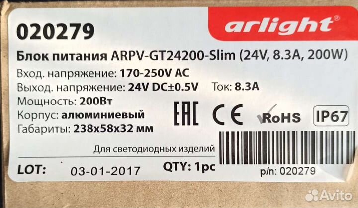 Блок питания arpv-GT24200-Slim