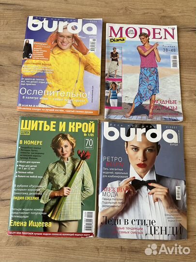 Журналы Burda Sabrina Diana шитье вязание IKEA