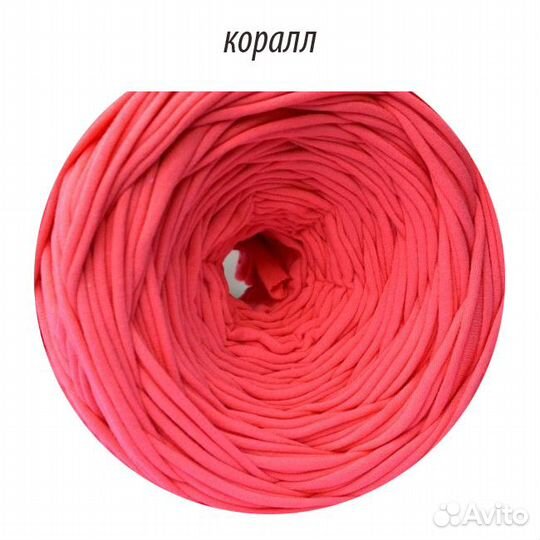 Трикотажная пряжа Лента