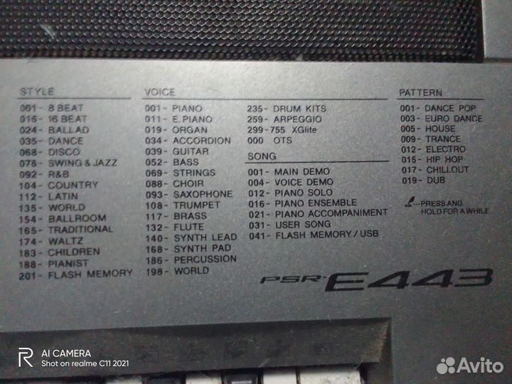 Синтезатор yamaha psr e433