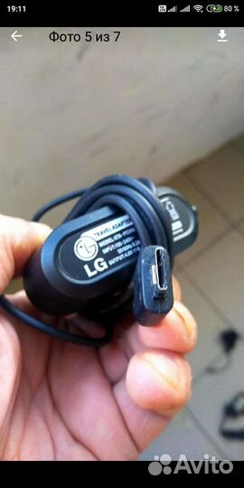 Зарядки Siemens,LG,Samsung,Nokia,Сони Эриксон